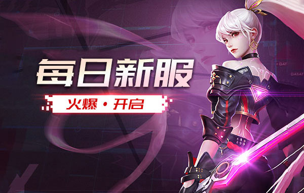 异能都市0.1折—异能都市0.1折官方版下载