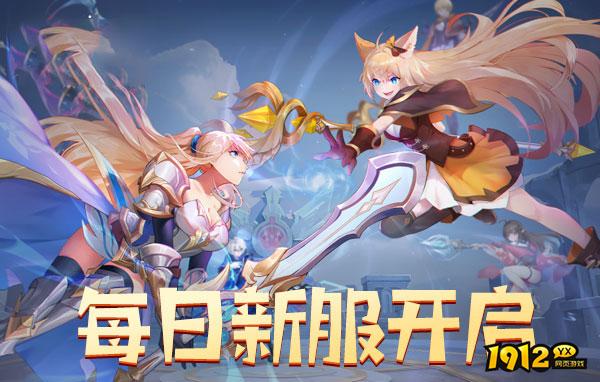 风色传说开服时间-2025新区上线时间