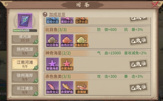 《百战群英》垂钓玩法怎么玩 垂钓玩法介绍