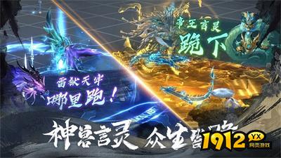天堂魔狱全部兑换码—永久有效礼包码大全