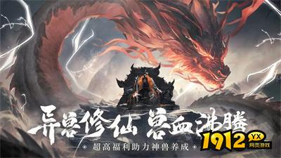 天堂魔狱全部兑换码—永久有效礼包码大全