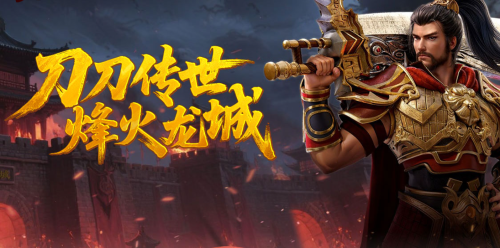 无双之王1折.png