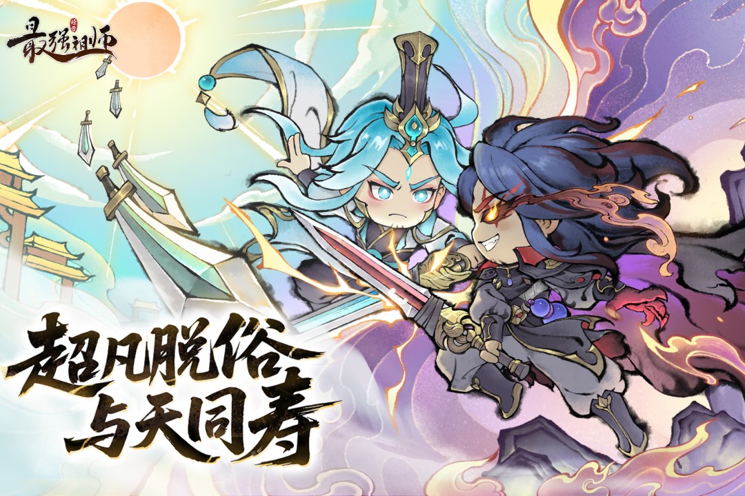 最强祖师宝灵树红色古宝玩法全解析，战力飙升不是梦！