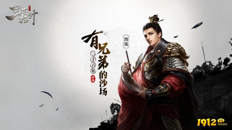 三十六计兑换码最新—永久有效礼包码合集