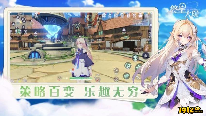 悠星大陆兑换码合集-长期有效礼包码