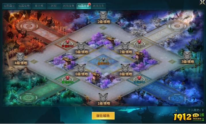 《上古传说BT》仙界大战开启！全新玩法震撼来袭