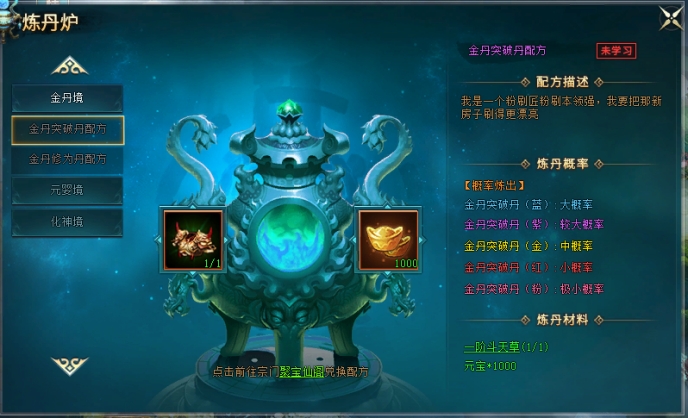 《上古传说BT》境界洞府玩法全解析，战力飙升秘籍！