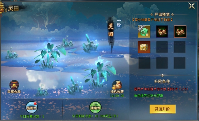 《上古传说BT》境界洞府玩法全解析，战力飙升秘籍！