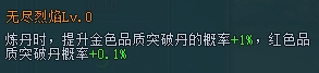 《上古传说BT》境界洞府玩法全解析，战力飙升秘籍！