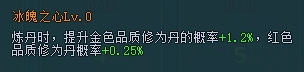 《上古传说BT》境界洞府玩法全解析，战力飙升秘籍！