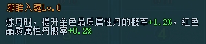《上古传说BT》境界洞府玩法全解析，战力飙升秘籍！