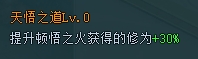 《上古传说BT》境界洞府玩法全解析，战力飙升秘籍！