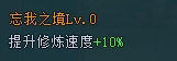 《上古传说BT》境界洞府玩法全解析，战力飙升秘籍！