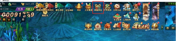 《上古传说BT》跨服竞技震撼来袭！跨服竞技玩法深度揭秘