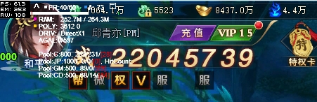 《上古传说BT》vip等级充值价格 满级vip多少钱