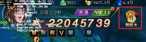 《上古传说BT》特权卡全解析！特权卡系统全面解读！