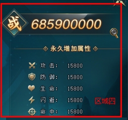 《上古传说BT》真言系统揭秘！真言系统深度解析