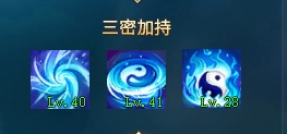 《上古传说BT》真言系统揭秘！真言系统深度解析