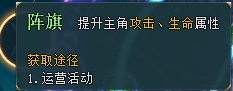 《上古传说BT》升阶玩法全解析 升阶速成攻略