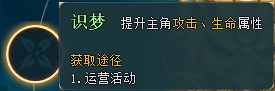 《上古传说BT》升阶玩法全解析 升阶速成攻略