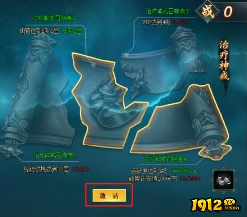 《上古传说BT》神戒玩法曝光！战力飙升秘籍全解析