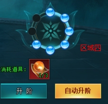 《上古传说BT》神戒玩法曝光！战力飙升秘籍全解析