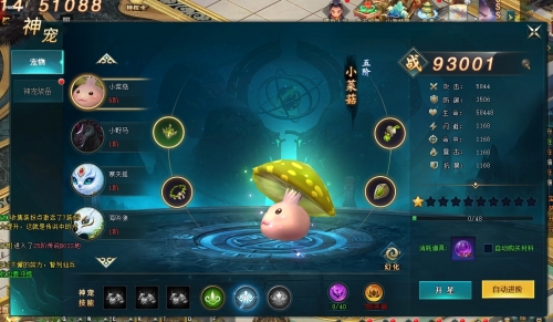 《上古传说BT》神宠系统震撼上线！神宠系统助你轻松碾压BOSS