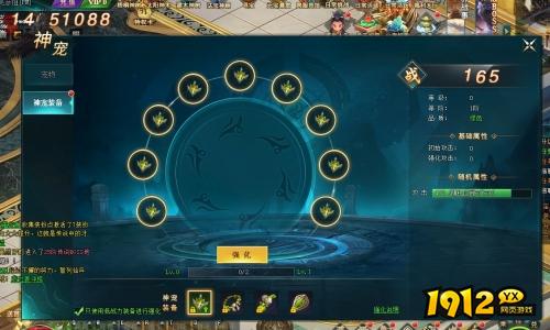 《上古传说BT》神宠系统震撼上线！神宠系统助你轻松碾压BOSS