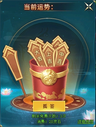 《上古传说BT》山海结界玩法大揭秘！山海结界玩法深度解析！