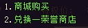 《上古传说BT》佛系玩法大揭秘！佛性系统全攻略
