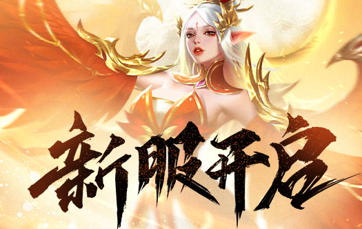 1912yx《上古传说BT》