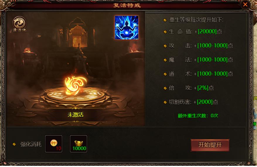 乾坤天地特戒雕像震撼亮相！神秘力量等你来探索！