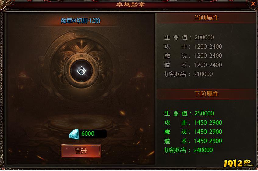 乾坤天地勋章系统震撼上线！30秒看懂如何获取最强称号