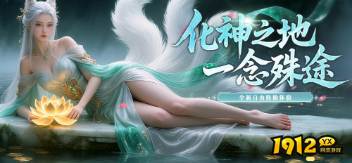 《海狼OL》龙神召唤怎么玩 龙神召唤玩法介绍