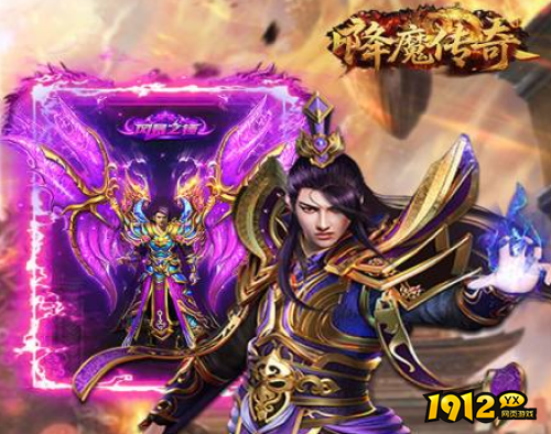 《降魔传奇0.1折》哪个副本爆率高 爆率高的副本介绍