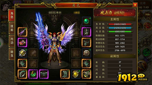 《传奇时代》角色属性全解析!战力飙升秘籍大公开 《传奇时代》角色属性全解析!战力飙升秘籍大公开