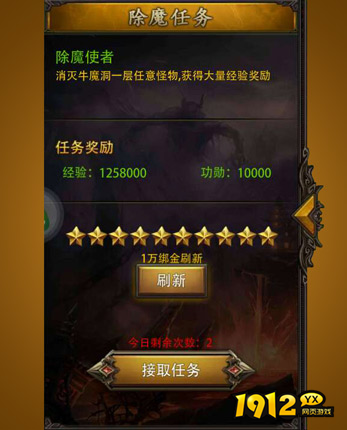 《传奇时代》称号如何获得 称号获取攻略