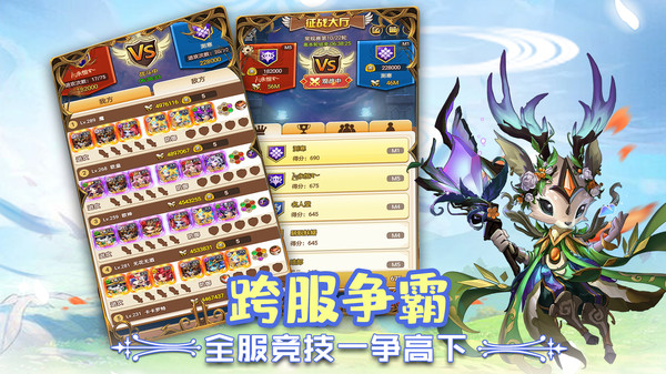 狂暴幻想激活码2025最新 每日更新兑换码