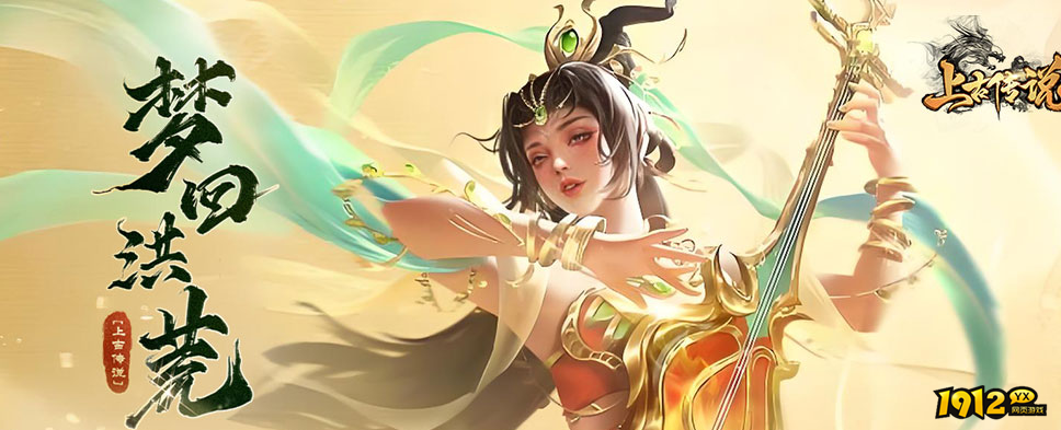 上古传说BT兑换码最新 全套福利兑换码