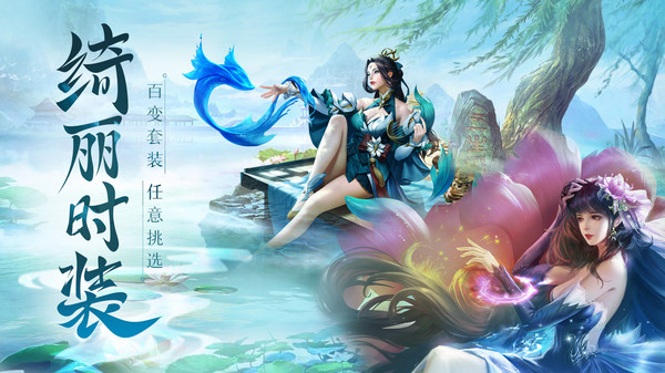 剑踪情缘礼包码大全-真实有效兑换码领取