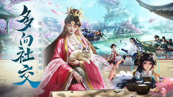 剑踪情缘礼包码大全-真实有效兑换码领取