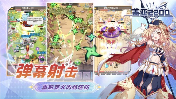 盖亚2200兑换码—全部礼包码合集