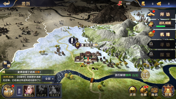 疯狂奇兵战场什么时候上线 新区开服时间