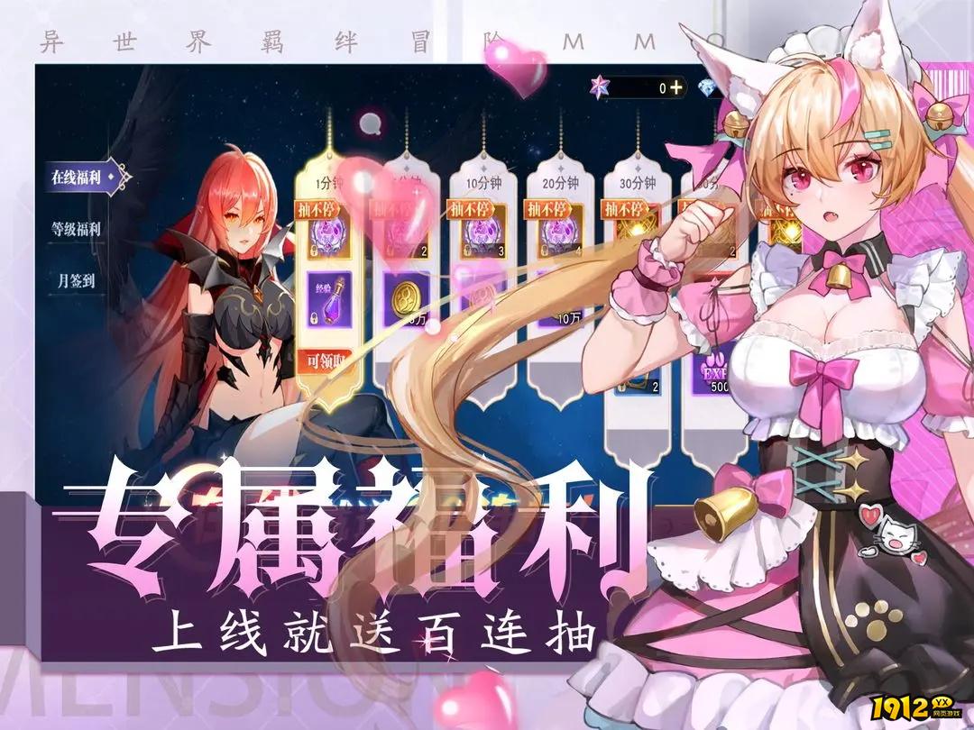 黎明游侠什么时候上线 新区开服时间