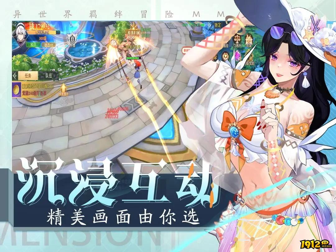 黎明游侠什么时候上线 新区开服时间