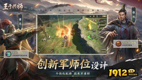 王于兴师礼包码亲测有效 永久兑换码汇总