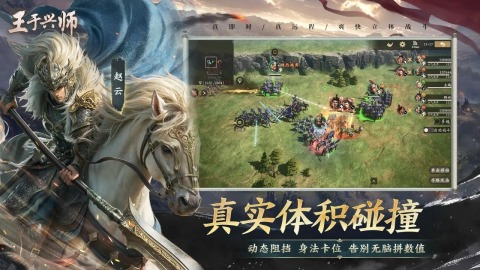 王于兴师礼包码亲测有效 永久兑换码汇总
