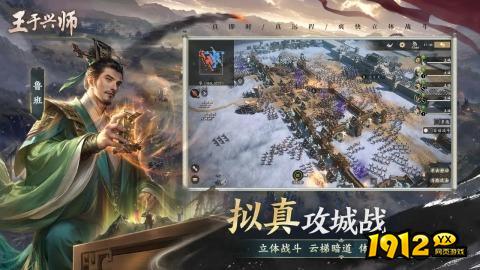 王于兴师礼包码亲测有效 永久兑换码汇总