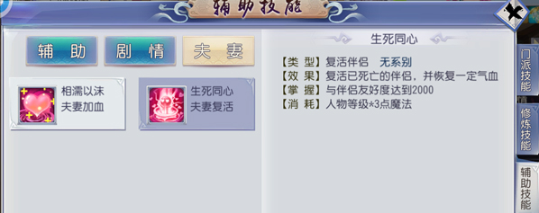 《西游之路》结婚系统上线!全新结婚玩法曝光 《西游之路》结婚系统上线!全新结婚玩法曝光