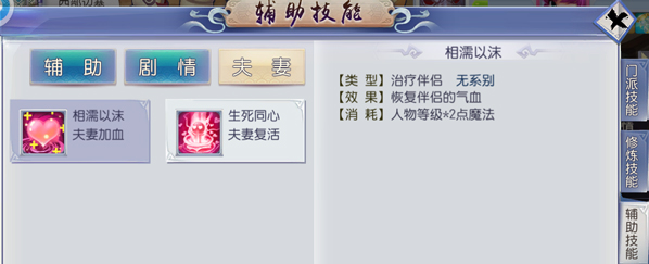 《西游之路》结婚系统上线!全新结婚玩法曝光 《西游之路》结婚系统上线!全新结婚玩法曝光